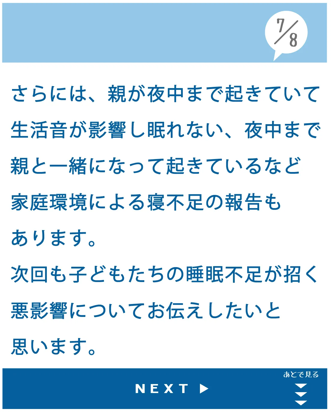 すぐキレる原因はこれかも？？