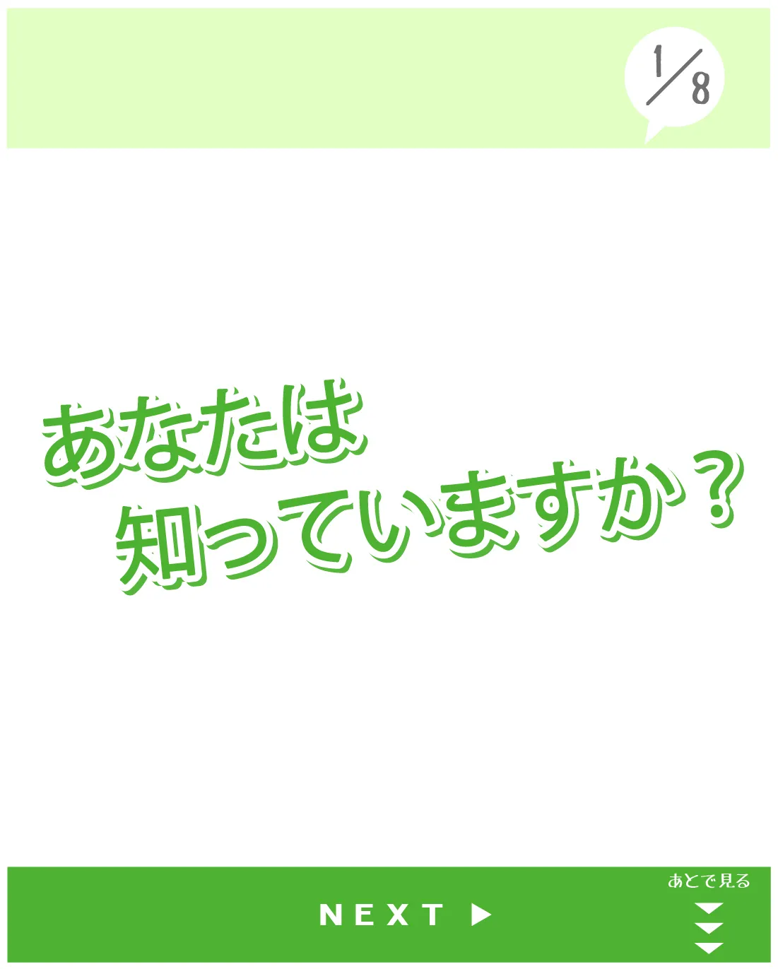 あなたは睡眠不足で多くの財産を失っています...