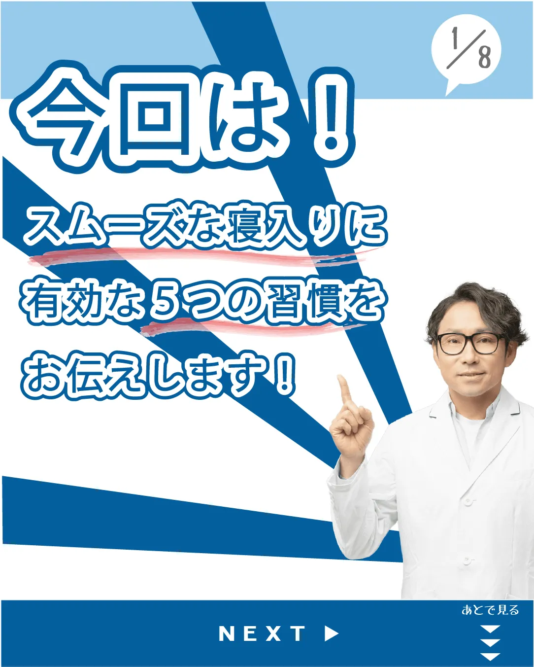 この不安定な季節を乗り越えるための５つの秘儀をお伝えします🕵...