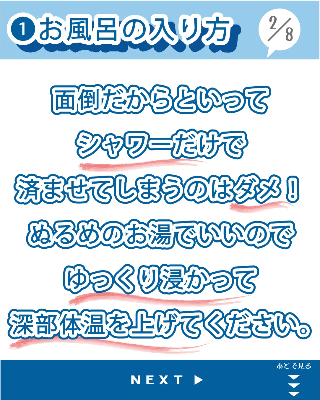 この不安定な季節を乗り越えるための５つの秘儀をお伝えします🕵...