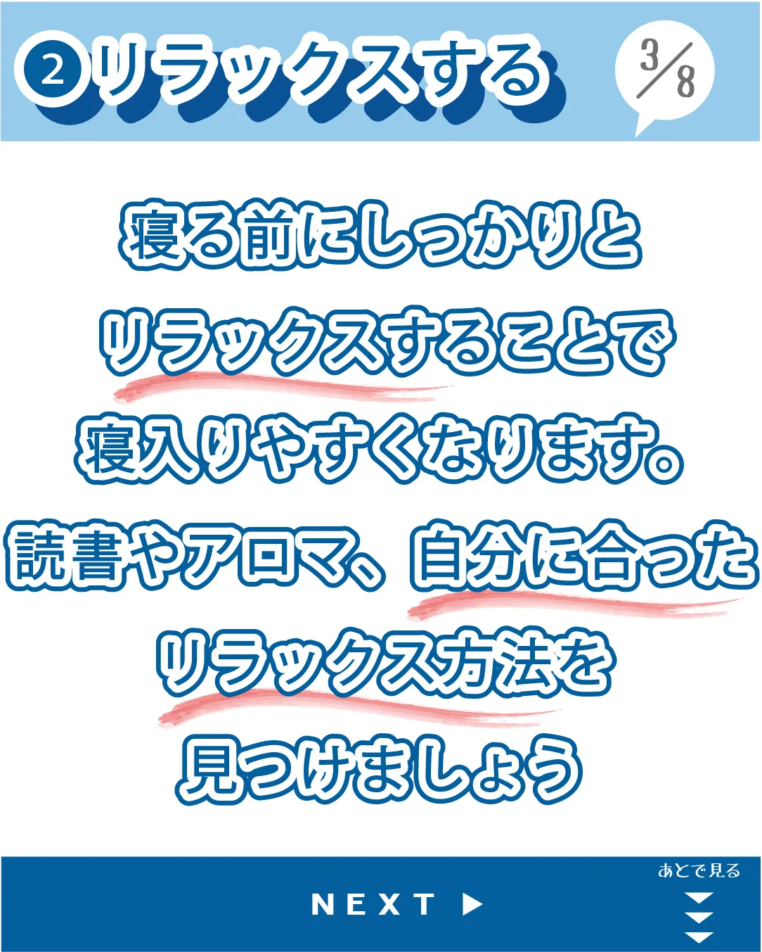 この不安定な季節を乗り越えるための５つの秘儀をお伝えします🕵...