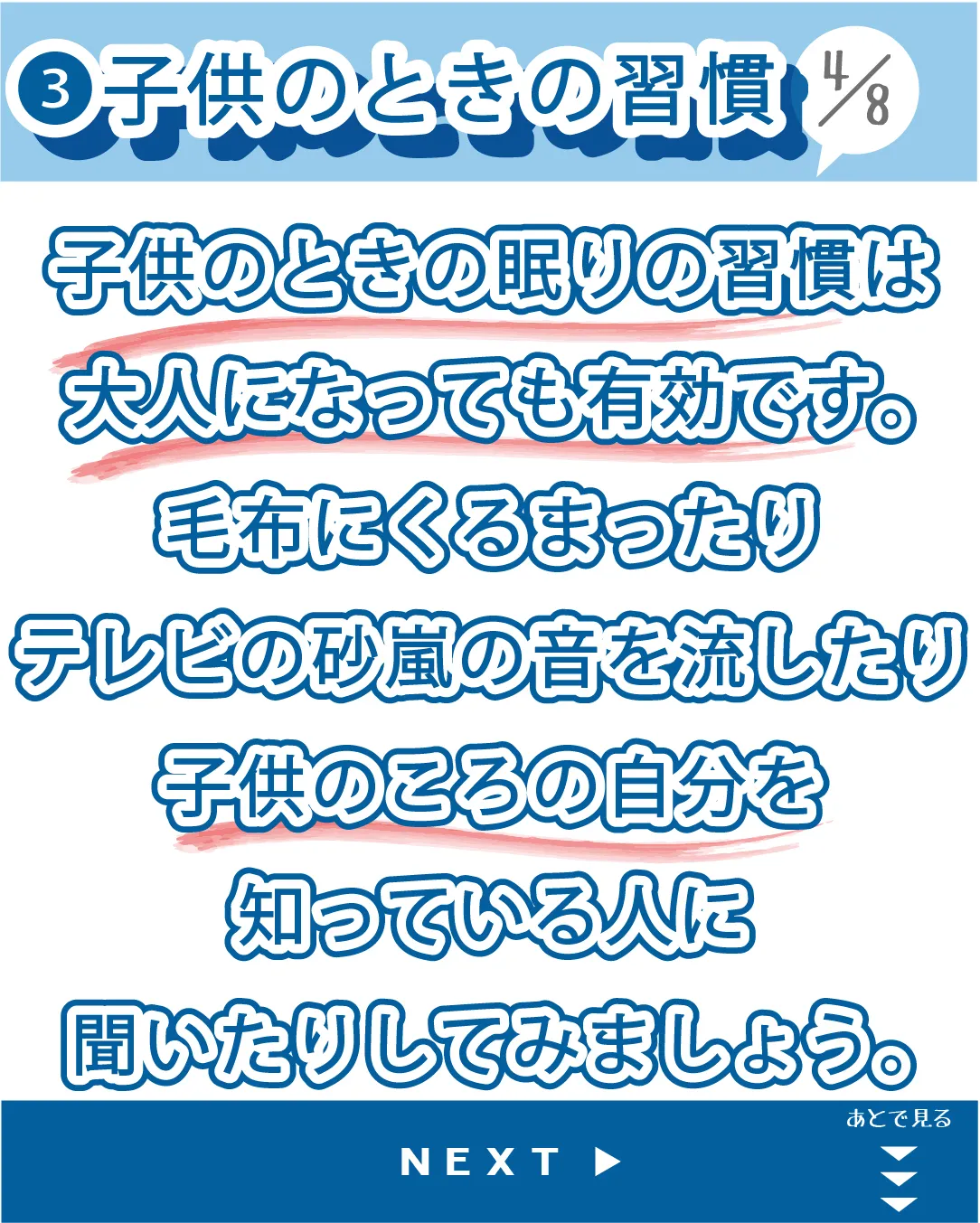 この不安定な季節を乗り越えるための５つの秘儀をお伝えします🕵...