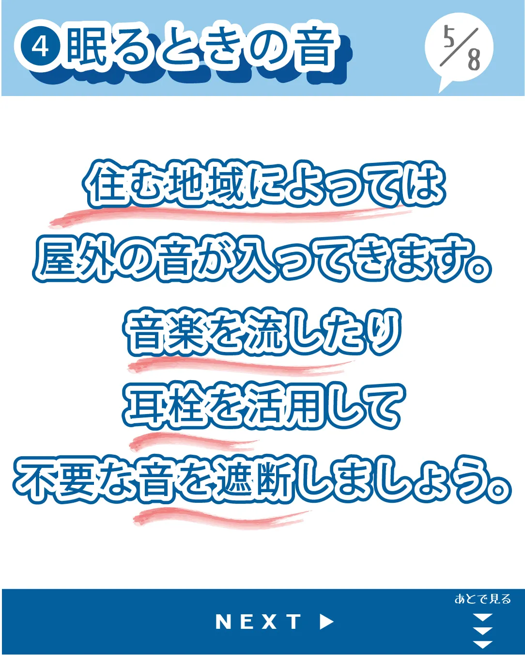 この不安定な季節を乗り越えるための５つの秘儀をお伝えします🕵...