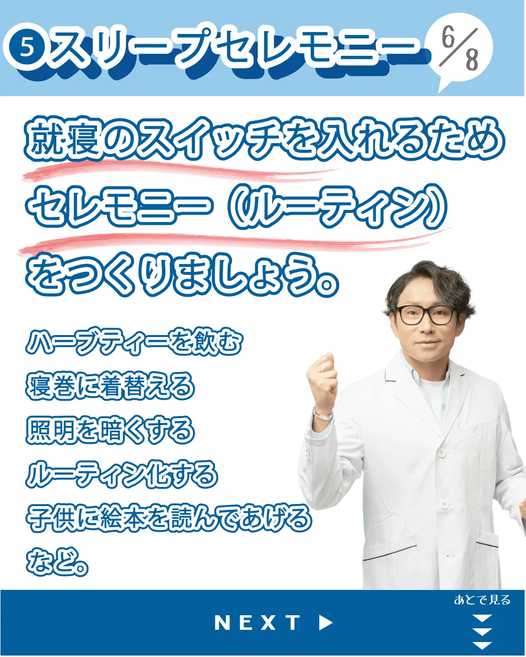 この不安定な季節を乗り越えるための５つの秘儀をお伝えします🕵...